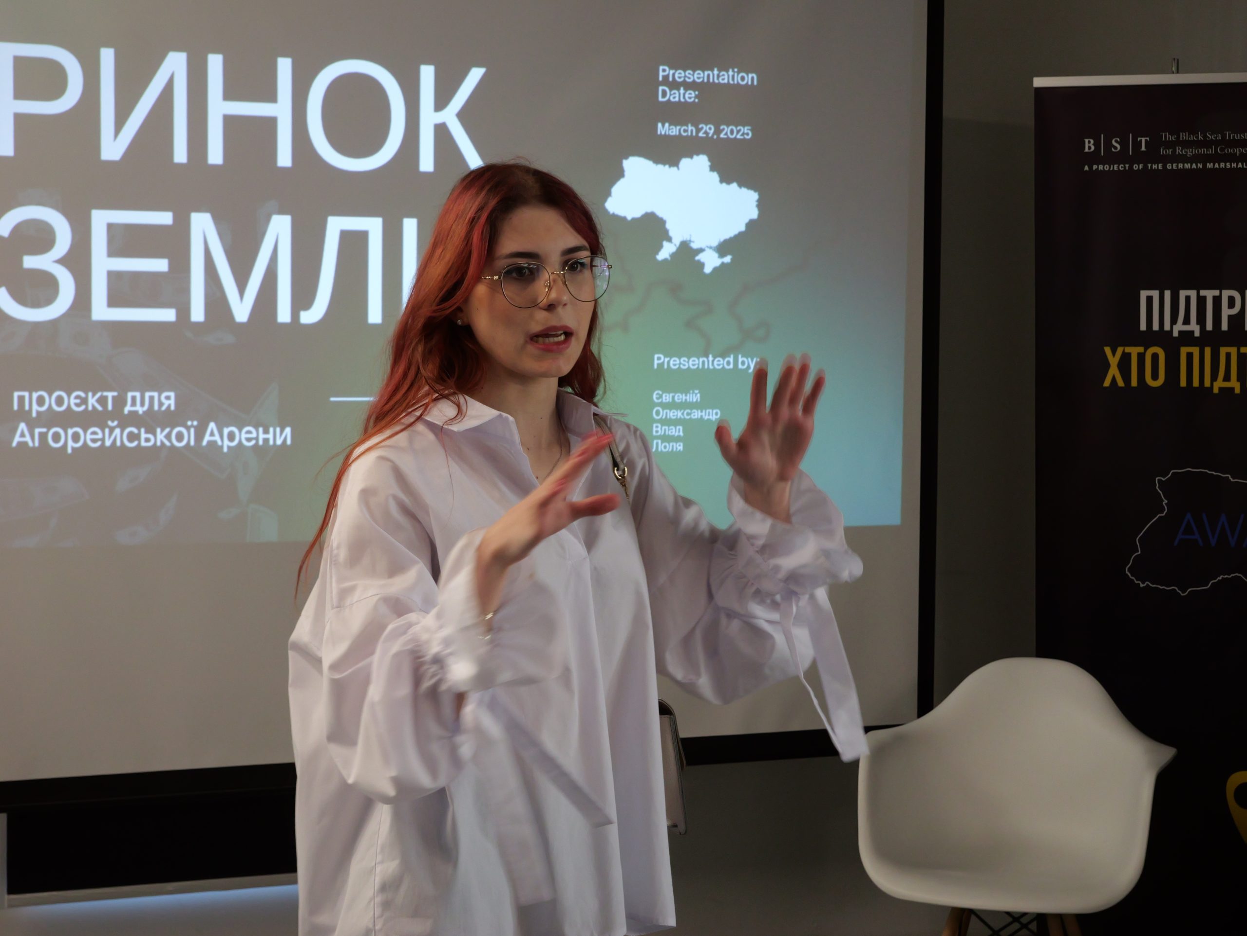 Educational Program Image 2